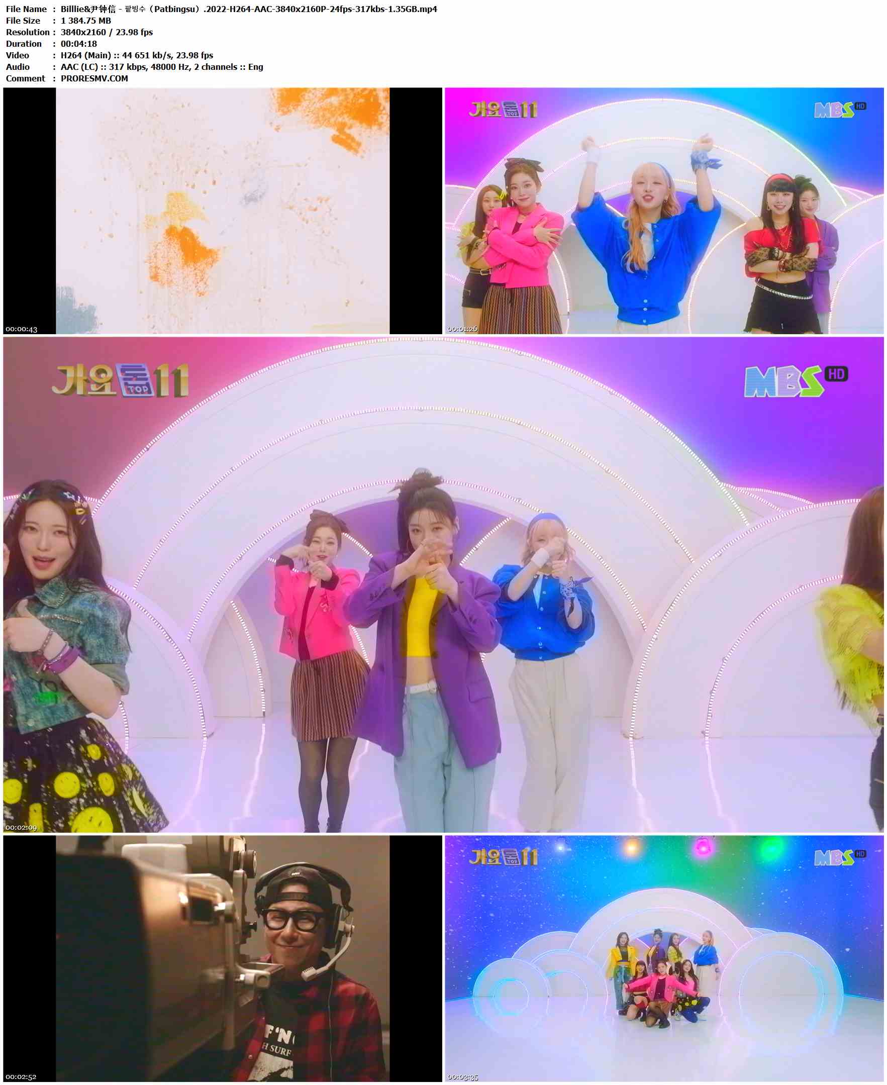 Billlie&尹钟信 - 팥빙수（Patbingsu）.2022-H264-AAC-3840x2160P-24fps-317kbs-1.35GB官方MV_高清MV